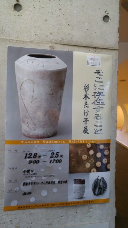 f0361132_01120836.jpg