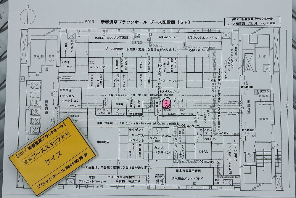 e0162444_16595496.jpg