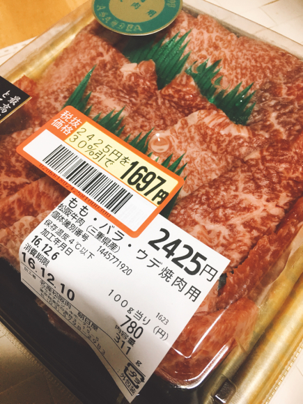 松阪牛の専門店が白金台のドン キホーテにあるのです あれも食べたい これも食べたい ｅｘ