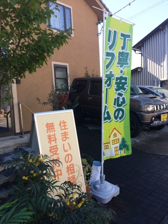 ひらひらとはためいています_d0251858_10295095.jpg