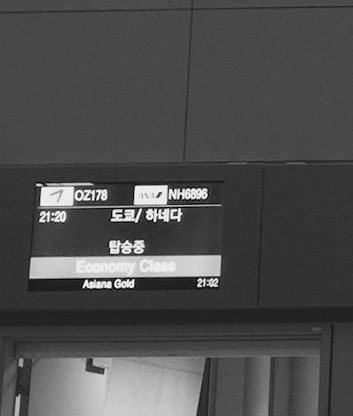 ソウル仁川国際空港_c0000759_20021381.jpg