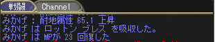 d0165761_224507.png