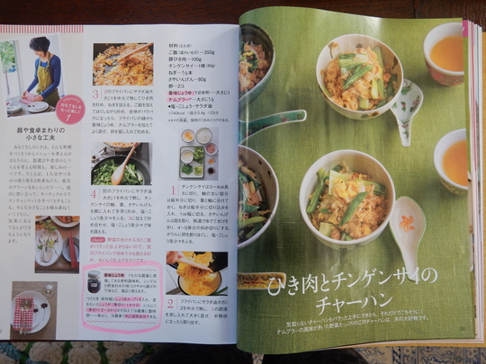 ’16,12,12(月)チャーシューと炒飯!作ったYO!_f0060461_1118649.jpg