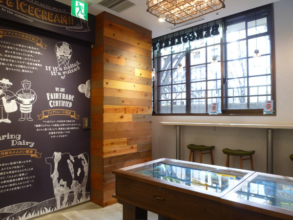 【閉店】Ben & Jerry\'s (ベン&ジェリーズ) 表参道ヒルズ店_c0152767_22212108.jpg