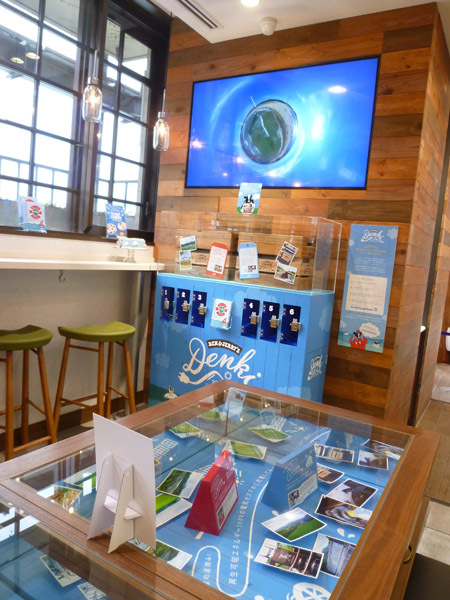 【閉店】Ben & Jerry\'s (ベン&ジェリーズ) 表参道ヒルズ店_c0152767_22320774.jpg