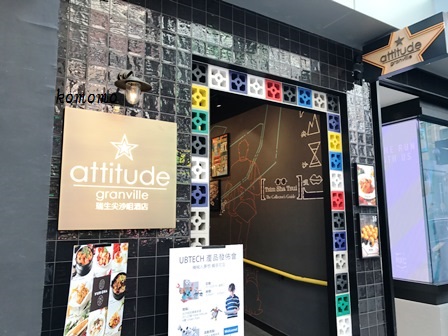 アティテュード オン グランヴィル attitude on granville_c0135971_1833991.jpg