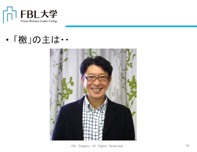 No.3382 12月12日(月):素晴らしかった古屋さんからのメッセージ!_b0113993_17593496.jpg