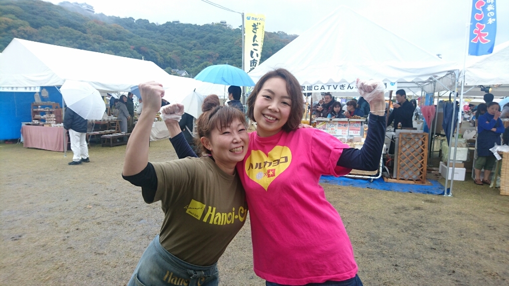 すごいもの博初出店‼_b0334704_23555600.jpg