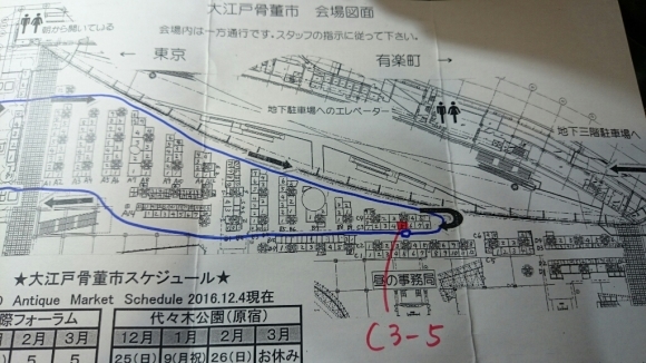 a0228408_23454707.jpg