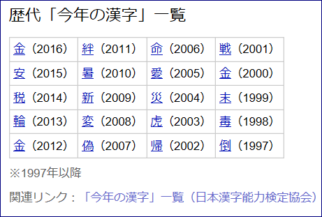 f0231709_16161860.png