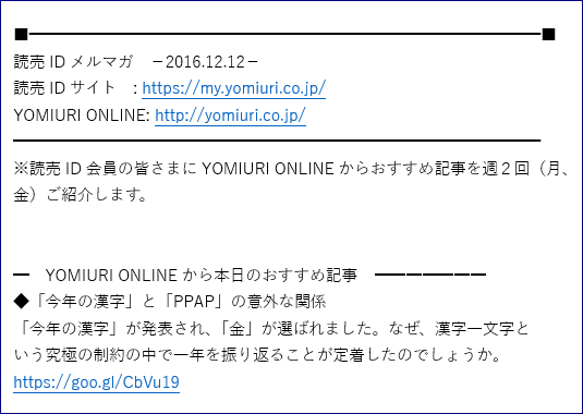 f0231709_1654796.png