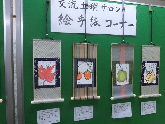 「10年、一区切り」 記念の10回目となった駿河台三丁目の町内文化祭_f0141310_802786.jpg