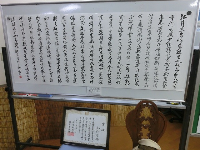 「10年、一区切り」 記念の10回目となった駿河台三丁目の町内文化祭_f0141310_814191.jpg