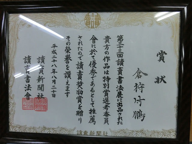 「10年、一区切り」 記念の10回目となった駿河台三丁目の町内文化祭_f0141310_815377.jpg