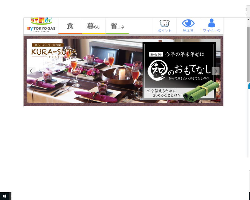 c0082921_22275998.png