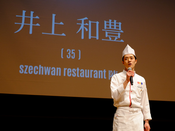 「RED U-35 2016 グランプリレッドエッグは井上和豊さん」_a0000029_1152392.jpg
