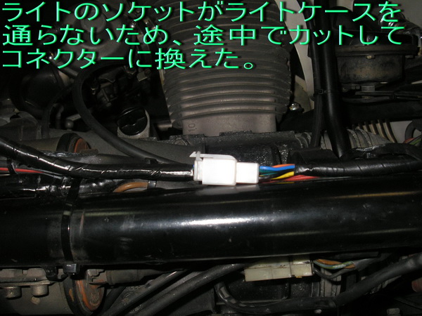 BMW R100RS ヘッドライトリレー取り付けの効果_e0218639_1057217.jpg