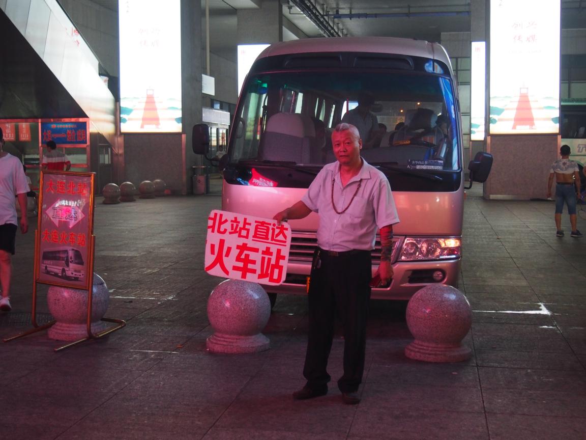 高速鉄道で大連から2時間！ 日帰り可能になった中朝国境の町、丹東_b0235153_11514016.jpg