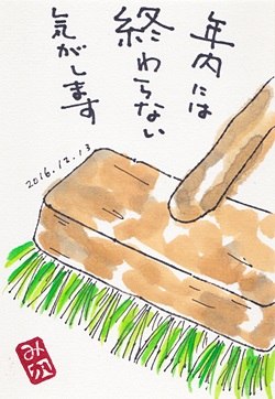 年末年始は やる事が色々 きゅうママの絵手紙の小部屋 年末年始は やる事が色々 きゅうママの絵手紙の小部屋