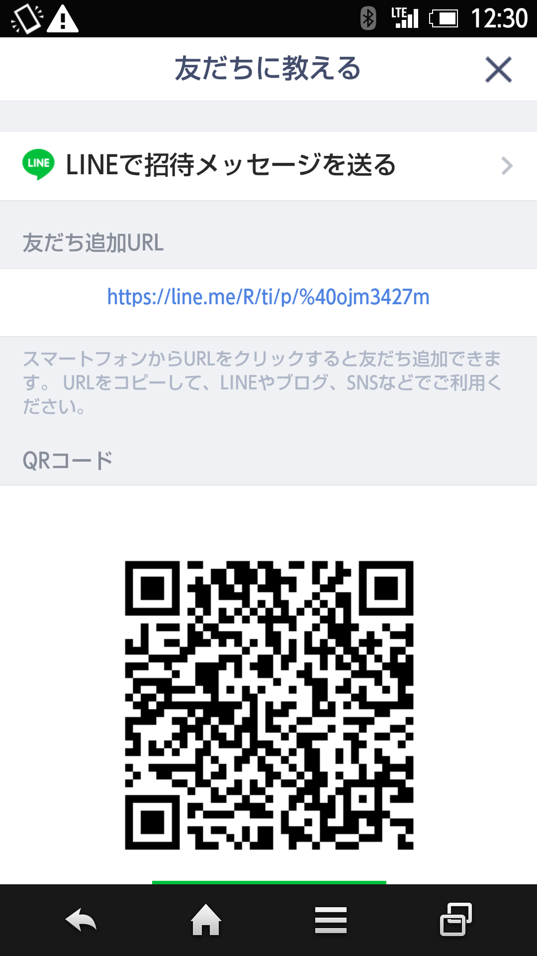 e0169573_16285205.png