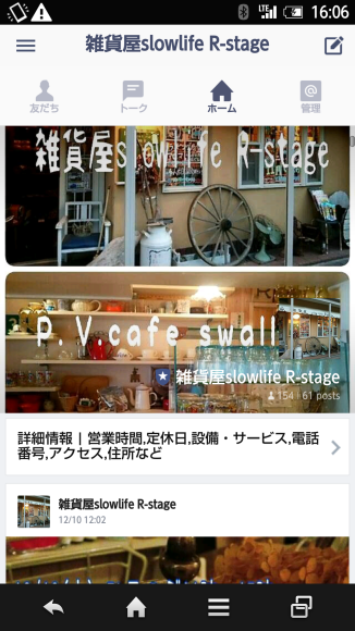 e0169573_16300618.png