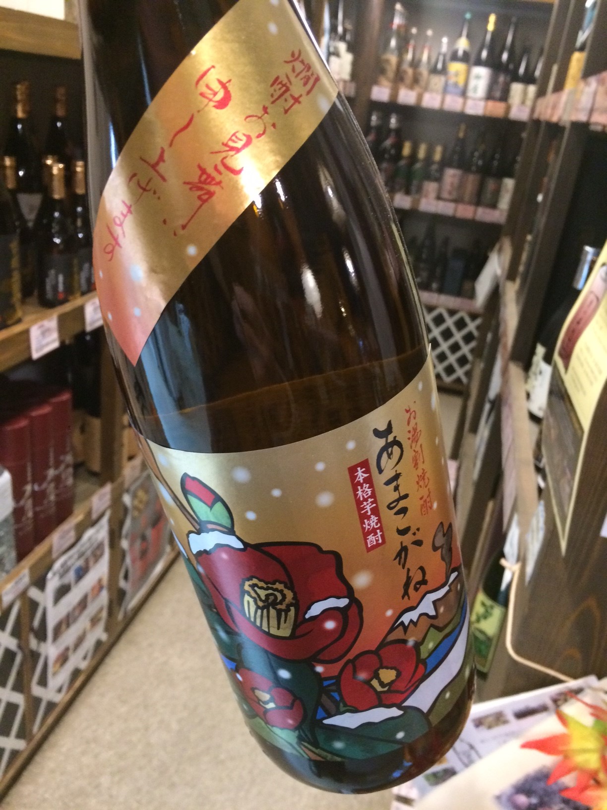 ☆～燗酎御見舞い申し上げます～芋焼酎・蔵の師魂「あまこがね」☆_c0175182_14543523.jpg