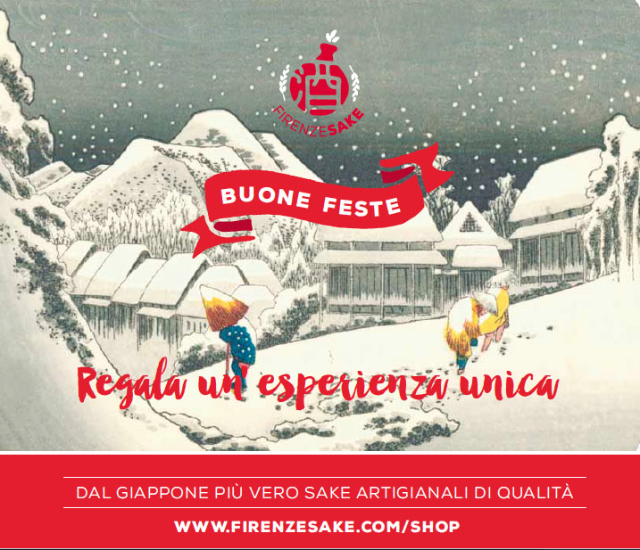 今年も日本からイタリアの大切な方への日本酒/地酒をお届けできます@FIRENZE SAKE !!!_c0179785_4102359.jpg