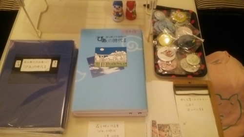 d0019488_09242510.jpg