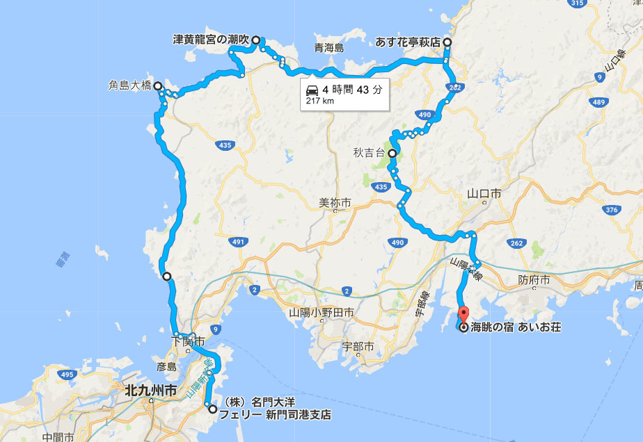 第44回 BMWフェスティバルin玄海_b0238789_14442847.jpg