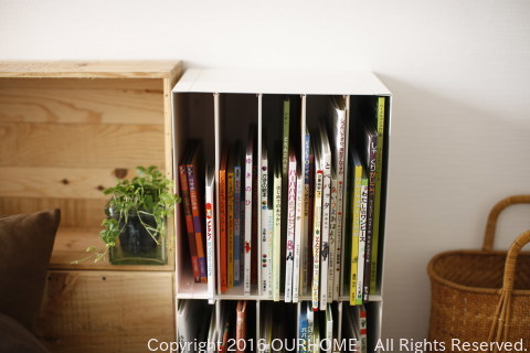 寝室の絵本収納 Ikeaレタートレイ Ourhome 寝室の絵本収納 Ikeaレタートレイ Ourhome