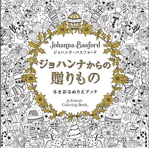 グラフィック社　11月のランキング　1位～5位_c0313793_08295460.jpg