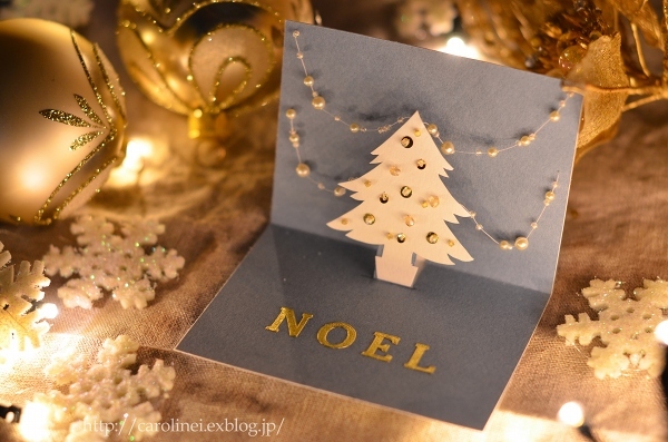 手作りクリスマスカード Handmade Christmas Card お茶の時間にしましょうか キャロ ローラのちいさなまいにち Caroline Laura S Tea Break