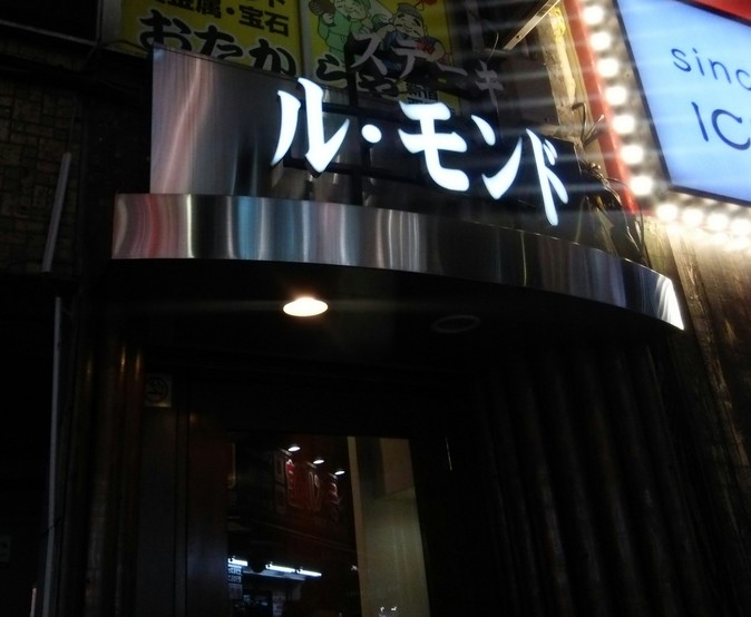 c0212604_1944532.jpg