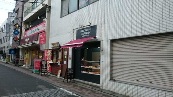 八王子メロンパン豊田店_b0042308_19524609.jpg