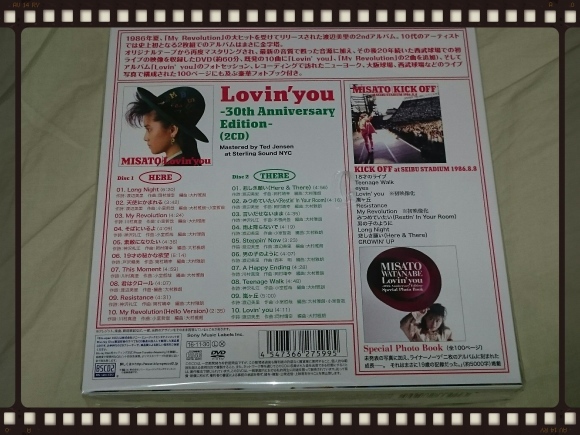 渡辺美里 / Lovin\' you - 30th Anniversary Edition -_b0042308_22103274.jpg