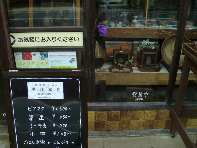 c0336408_22311771.jpg