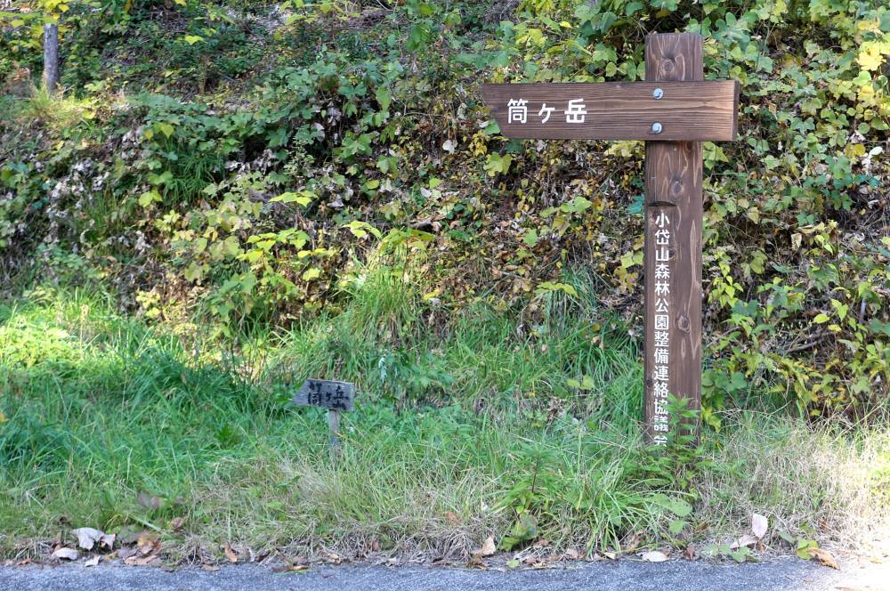 f0212511_11303366.jpg