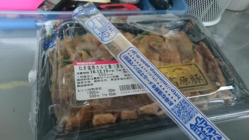 いつもの事だが…_e0124021_1152349.jpg