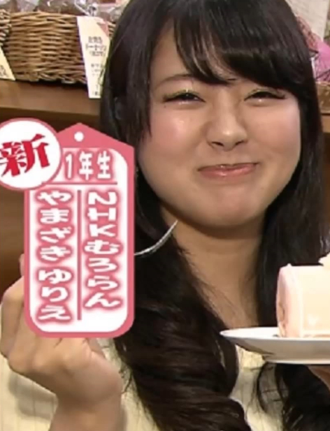 Nhk現役女子アナが高級愛人クラブに登録していた 世の中喜怒哀楽 Nhk現役女子アナが高級愛人クラブに登録していた 世の中喜怒哀楽
