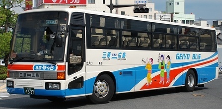 芸陽バス 三菱ふそうU-MS726S +呉羽_e0030537_22471688.jpg