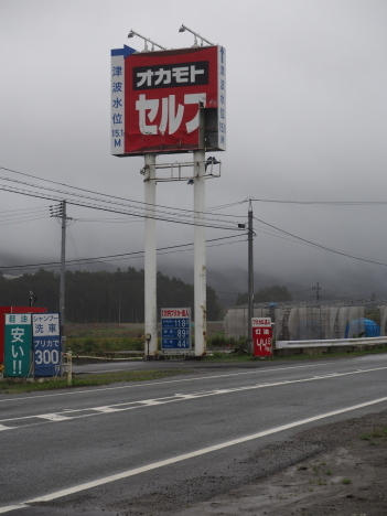 2016.08.20 陸前高田の現状は_a0225740_19220158.jpg