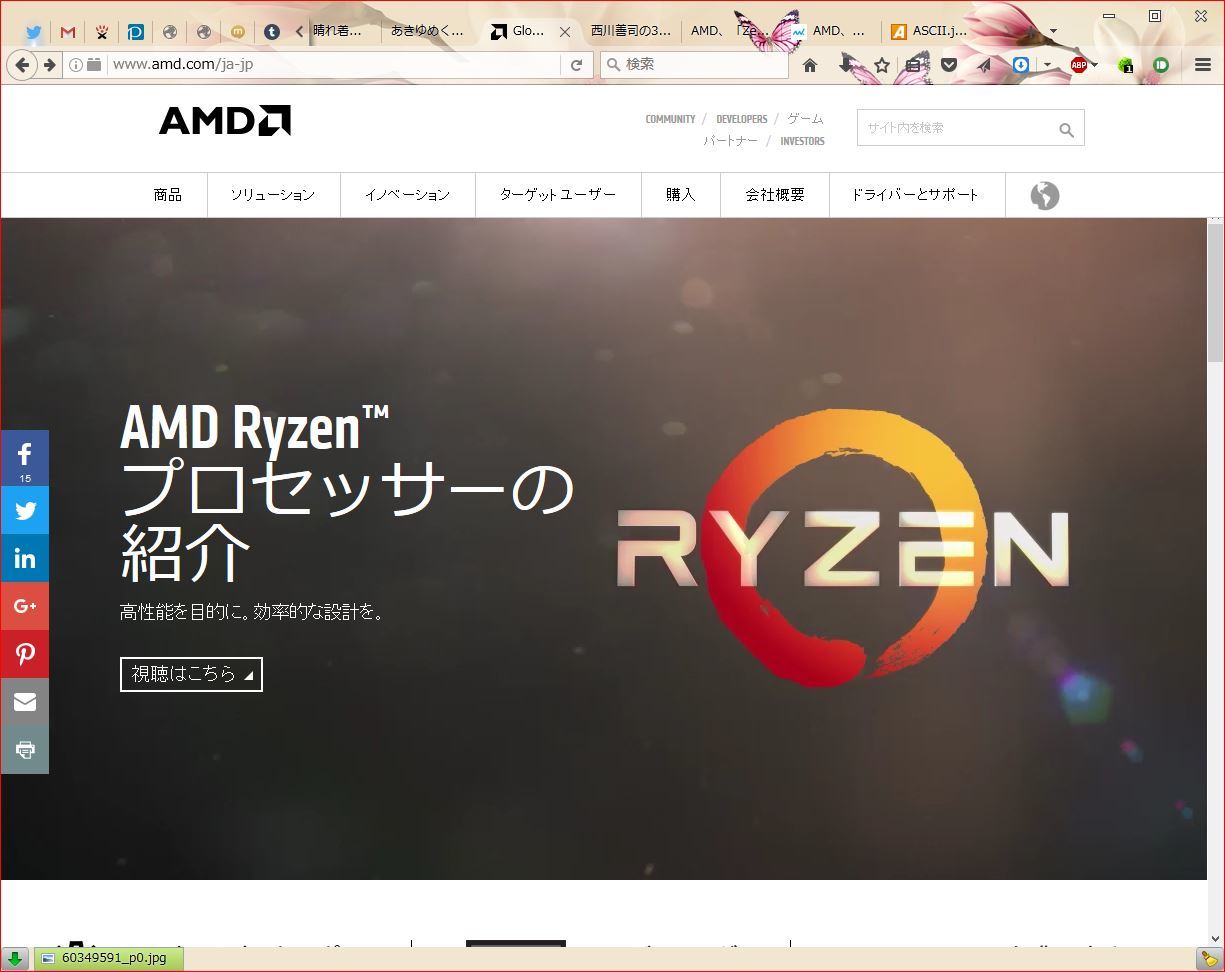 【PC】知っていたのか、RYZEN！！　　　　　　　　　　　　　　-2016.12.14-_b0002644_21500989.jpg