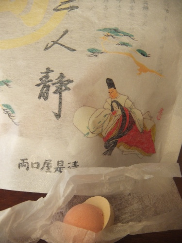 優しいお菓子♪_d0265249_12171746.jpg