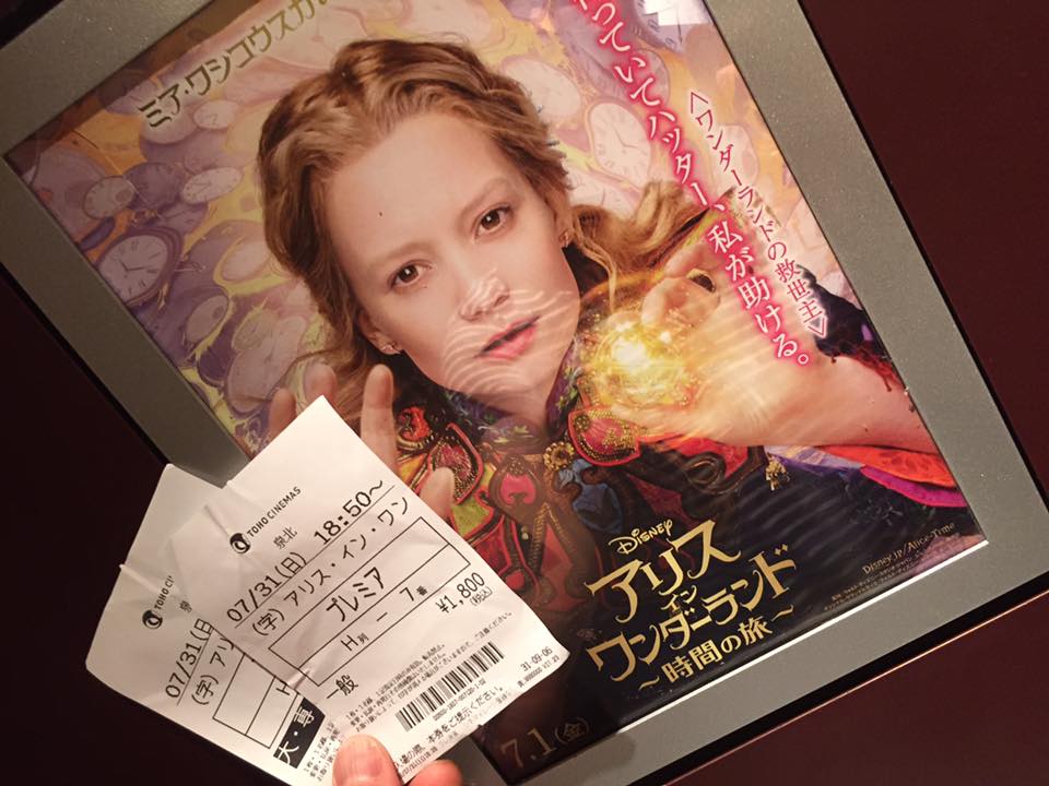 映画観てきました。_d0259962_16135357.jpg