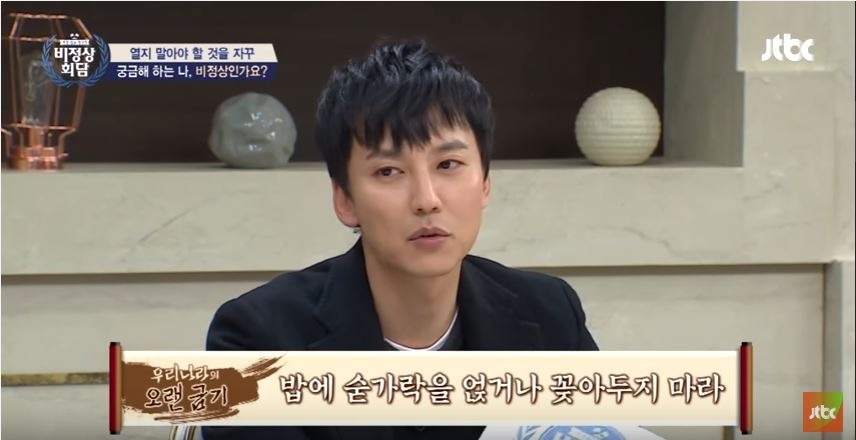 キム・ナムギル出演バラエティ「非正常会談」（JTBC）_f0020564_16542160.jpg