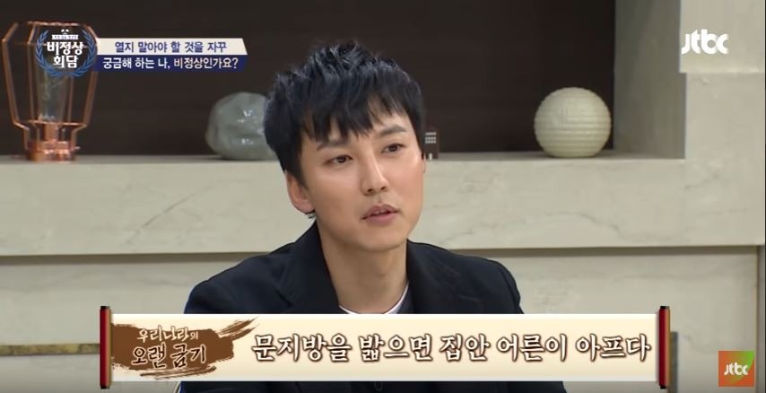 キム・ナムギル出演バラエティ「非正常会談」（JTBC）_f0020564_16544127.jpg