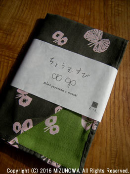 ちょうむすび_d0255366_11403723.jpg