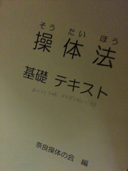 大きな今年最後の満月です_f0152875_08082831.jpg