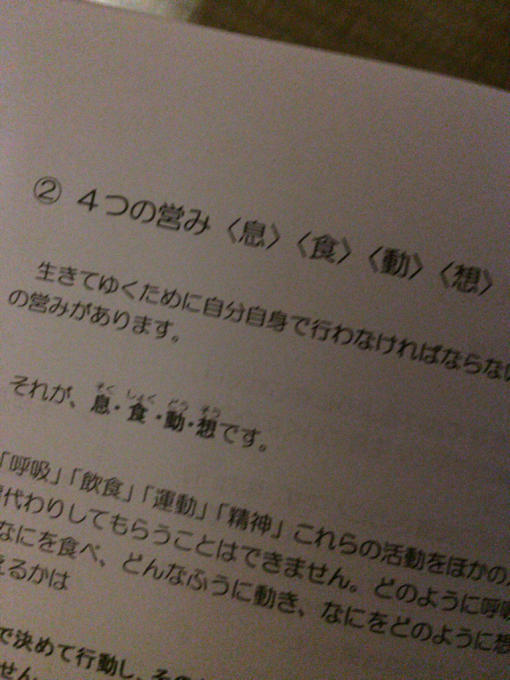 大きな今年最後の満月です_f0152875_08082883.jpg