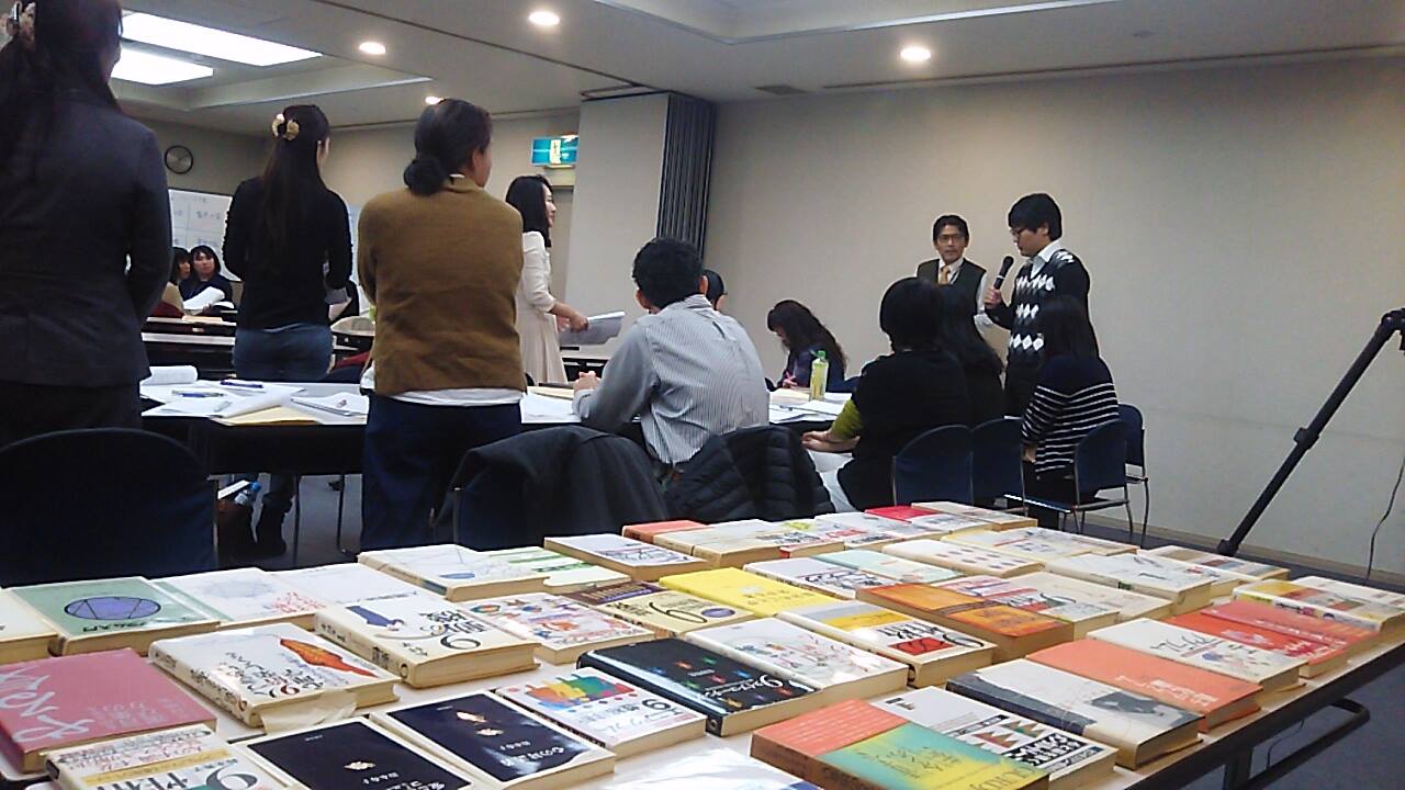真冬のセミナー無事終了しました。感謝_d0116079_1715581.jpg